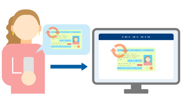 常に最新の情報を反映